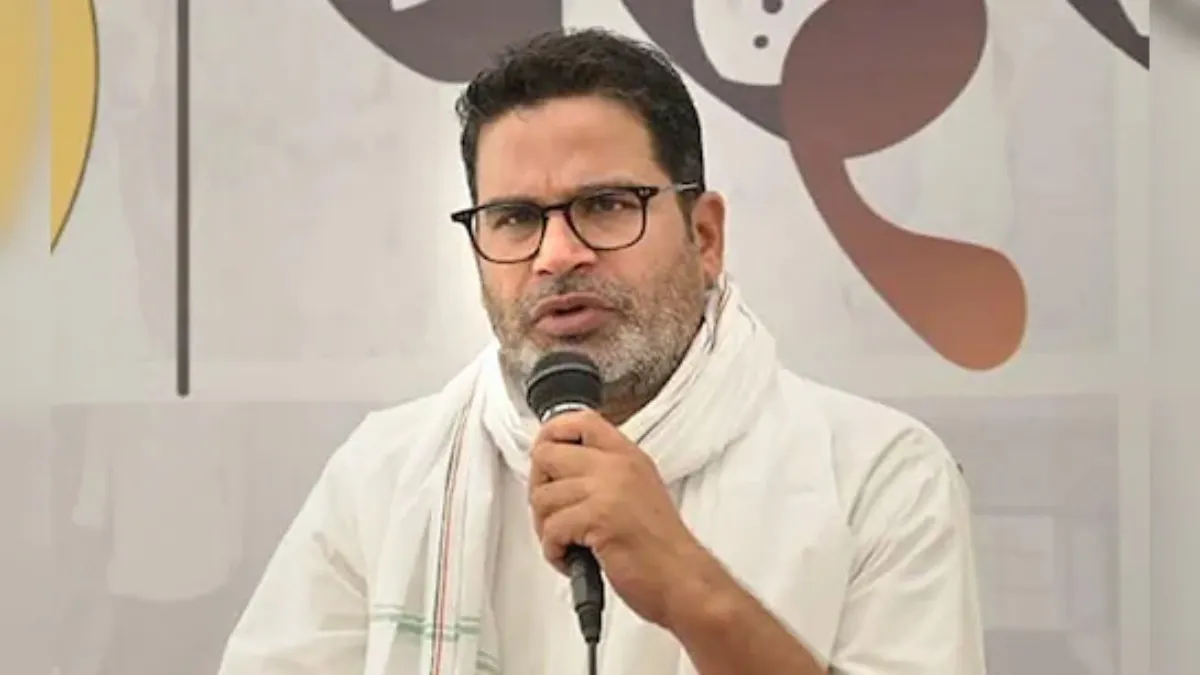 Prashant Kishor: 'ਮੈਂ ਠੀਕ ਤਰ੍ਹਾਂ ਸੌਂ ਨਹੀਂ ਪਾ ਰਿਹਾ...',  ਬਿਹਾਰ ਚੋਣਾਂ 'ਚ ਜਨ ਸੂਰਜ ਦੀ ਹਾਰ 'ਤੇ ਕੀ ਬੋਲੇ ਪ੍ਰਸ਼ਾਂਤ ਕਿਸ਼ੋਰ