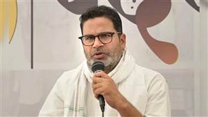 ਬਿਹਾਰ ਵਿਧਾਨ ਸਭਾ ਚੋਣਾਂ ਵਿੱਚ ਇੱਕ ਵੀ ਸੀਟ ਨਾ ਜਿੱਤਣ ਵਾਲੀ ਜਨ ਸੂਰਜ ਪਾਰਟੀ ਦੇ ਆਰਕੀਟੈਕਟ ਪ੍ਰਸ਼ਾਂਤ ਕਿਸ਼ੋਰ ਨੇ ਟੀਵੀ ਚੈਨਲ ਨਾਲ ਵਿਸ਼ੇਸ਼ ਤੌਰ 'ਤੇ ਗੱਲਬਾਤ ਕੀਤੀ। ਉਨ੍ਹਾਂ ਕਿਹਾ ਕਿ ਬਿਹਾਰ ਚੋਣਾਂ ਵਿੱਚ ਜਨ ਸੂਰਜ ਦੀ ਹਾਰ ਉਨ੍ਹਾਂ ਲਈ ਇੱਕ ਵੱਡਾ ਝਟਕਾ ਹੈ।