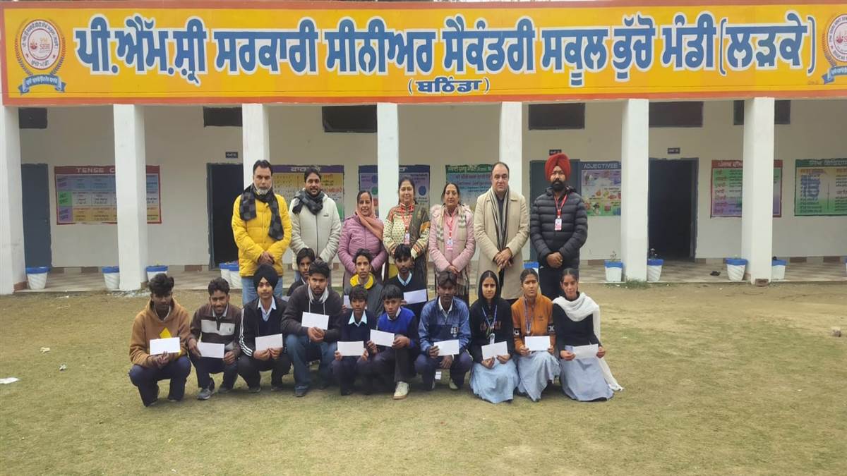 11ਵੀਂ ਤੇ 12ਵੀ ਦੇ ਬੱਚਿਆਂ ਨੂੰ ਟਰੱਸਟ ਵੱਲੋਂ ਵਿੱਤੀ ਮਦਦ