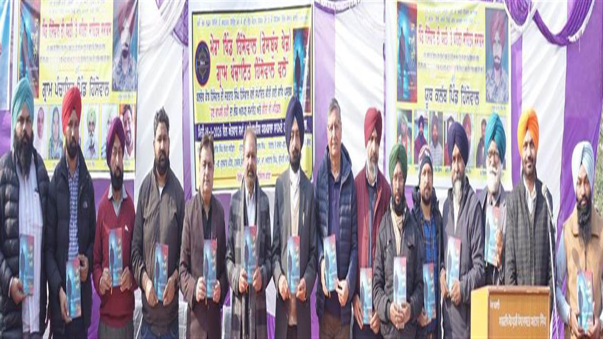 ਕੈਂਥ ਦੇ ਕਾਵਿ ਸੰਗ੍ਰਹਿ ‘ਹੁਣ ਵਾਪਸੀ ਨਹੀਂ’ ਲੋਕ ਅਰਪਣ