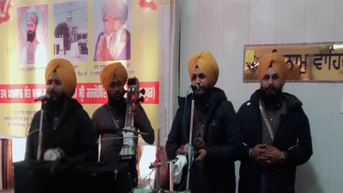 ਗੁਰੁ ਘਰ ਵਿਖੇ ਕਰਵਾਇਆ ਸ਼ੁਕਰਾਨਾ ਸਮਾਗਮ