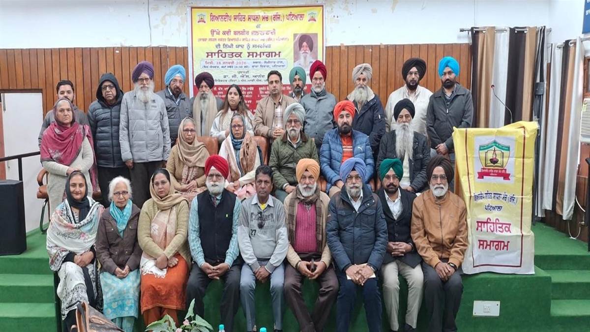 ਬਲਬੀਰ ਜਲਾਲਾਬਾਦੀ ਦੀ ਯਾਦ ਨੂੰ ਸਮਰਪਿਤ ਸਮਾਗਮ ਕਰਵਾਇਆ