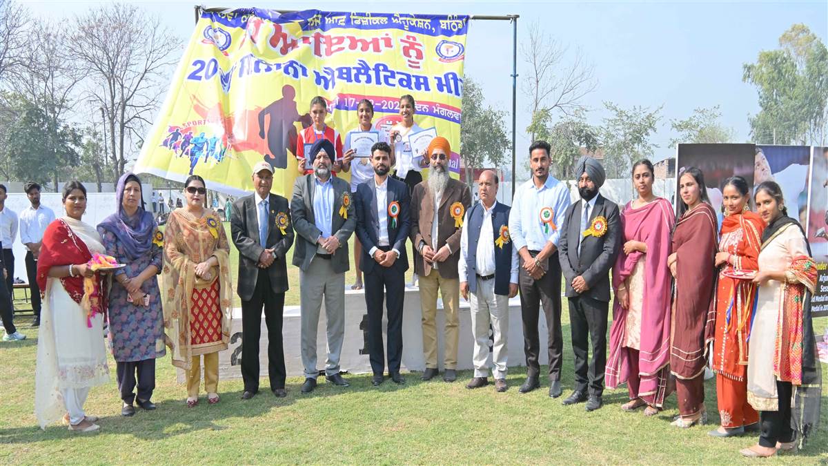 20ਵੀਂ ਐਥਲੈਟਿਕਸ ਮੀਟ ਦੇ ਜੇਤੂ ਵਿਦਿਆਰਥੀ ਸਨਮਾਨਿਤ
