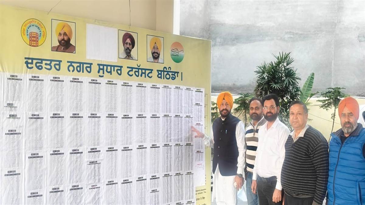 23 ਨੂੰ ਸ਼ਹੀਦ ਭਗਤ ਸਿੰਘ ਇਨਕਲੇਵ ਲਈ ਕੱਢਾਂਗੇ ਡਰਾਅ : ਭੱਲਾ
