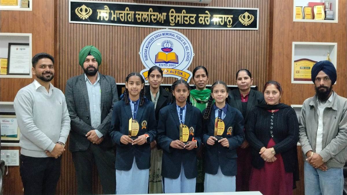 ਸੂਬੇਦਾਰ ਮਹਿੰਦਰ ਸਿੰਘ ਸਕੂਲ ਦੇ ਬੱਚਿਆਂ ਦਾ ਕੀਤਾ ਸਨਮਾਨ