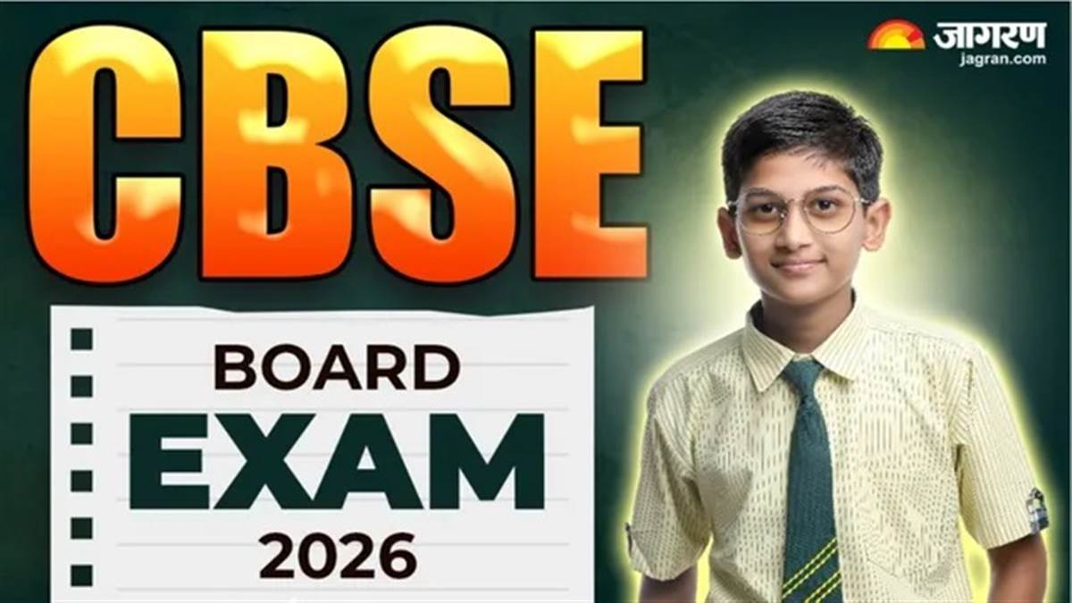 CBSE Board Exam 2026 : ਸੀਬੀਐਸਈ 12ਵੀਂ ਜਮਾਤ ਦੀ ਫਿਜ਼ਿਕਸ ਦੀ ਪ੍ਰੀਖਿਆ ਹੋਈ ਖ਼ਤਮ, ਇੱਥੇ ਦੇਖੋ ਪੇਪਰ ਦਾ ਵਿਸ਼ਲੇਸ਼ਣ