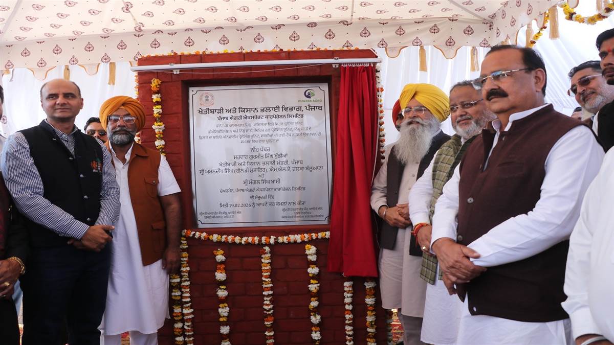 ਆਮਦਨ ’ਚ ਵਾਧੇ ਤੇ ਫਸਲੀ ਭਿੰਨਤਾ ਨੂੰ ਉਤਸ਼ਾਹਤ ਕਰਨ ਲਈ ਪ੍ਰੋਸੈਸਿੰਗ ਯੂਨਿਟਾਂ ਦਾ ਵਿਸਥਾਰ