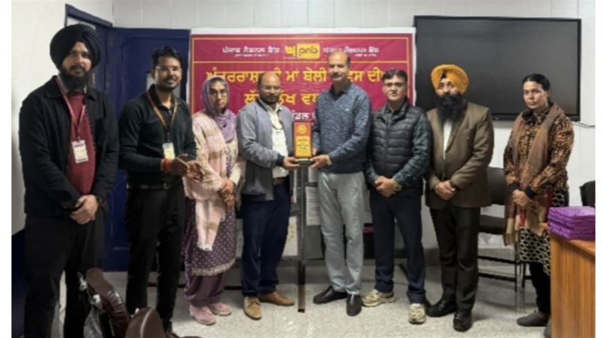 ਅੰਤਰਰਾਸ਼ਟਰੀ ਮਾਤ-ਭਾਸ਼ਾ ਦਿਵਸ ਨੂੰ ਸਮਰਪਿਤ ਪ੍ਰੋਗਰਾਮ ਕਰਵਾਇਆ