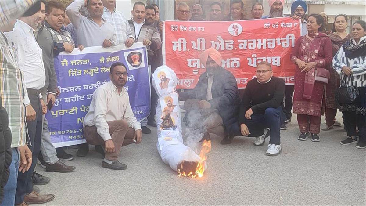 ਐਨਪੀਐਸ ਕਰਮਚਾਰੀਆਂ ਨੇ ਕੀਤਾ ਅਰਥੀ ਫੂਕ ਮੁਜ਼ਾਹਰਾ