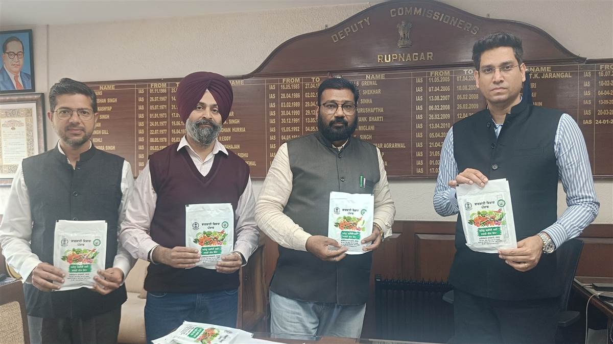 ਗਰਮੀ ਰੁੱਤ ਦੀਆਂ ਸਬਜ਼ੀਆਂ ਦੀ ਬੀਜ ਕਿੱਟ ਕੀਤੀ ਜਾਰੀ