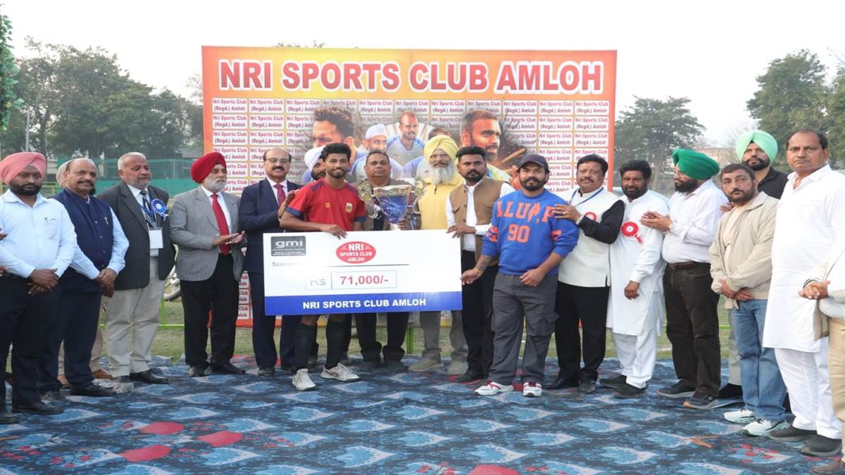 ਐਨਆਰਆਈ ਸਪੋਰਟਸ ਕਲੱਬ ਅਮਲੋਹ ਦਾ 15ਵਾਂ ਆਲ ਇੰਡੀਆ ਹਾਕੀ ਟੂਰਨਾਮੈਂਟ ਸੰਪੰਨ