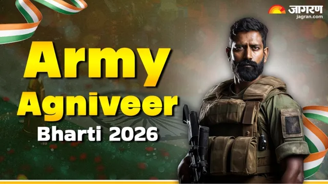 Agniveer Bharti 2026:  ਭਾਰਤੀ ਸੈਨਾ 'ਚ ਅਗਨੀਵੀਰ ਬਣਨ ਦਾ ਮੌਕਾ, ਰਜਿਸਟ੍ਰੇਸ਼ਨ ਪ੍ਰਕਿਰਿਆ ਸ਼ੁਰੂ; ਜਾਣੋ ਕਿਵੇਂ ਕਰਨਾ ਹੈ ਅਪਲਾਈ