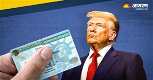 'ਹਜ਼ਾਰਾਂ ਸ਼ਰਨਾਰਥੀਆਂ ਨੂੰ ਲਿਆ ਜਾਵੇਗਾ' ਹਿਰਾਸਤ 'ਚ : ਗ੍ਰੀਨ ਕਾਰਡਾਂ 'ਤੇ ਟਰੰਪ ਪ੍ਰਸ਼ਾਸਨ ਦਾ ਵੱਡਾ ਫੈਸਲਾ