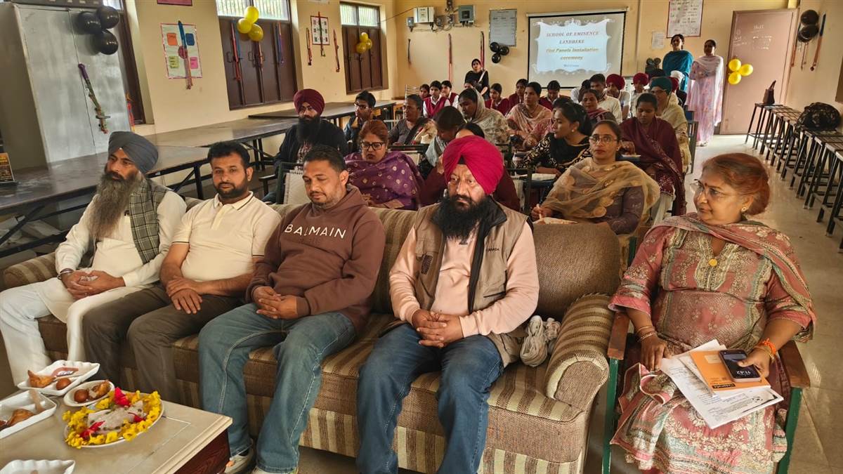 ਸਕੂਲ ਆਫ਼ ਐਮੀਨੈਂਸ ਲੰਢੇਕੇ ’ਚ ਸਮਾਗਮ ਕਰਵਾਇਆ