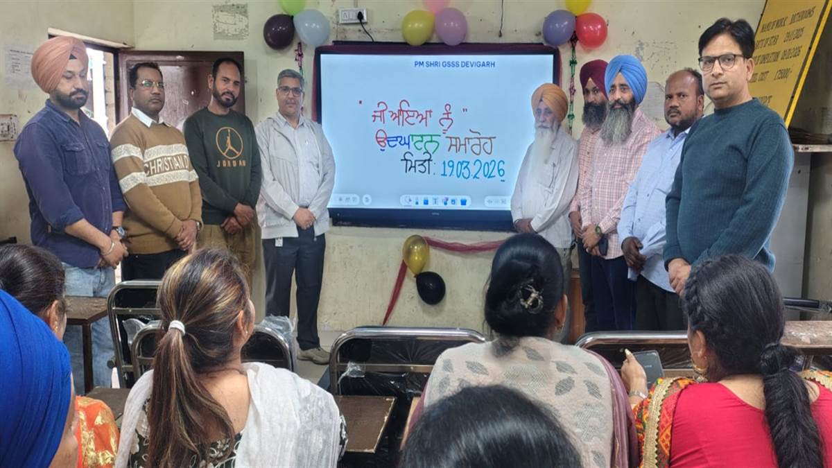 ਸਕੂਲ ’ਚ ਇੰਟਰੈਕਟਿਵ ਪੈਨਲਸ ਦਾ ਹੋਇਆ ਉਦਘਾਟਨ