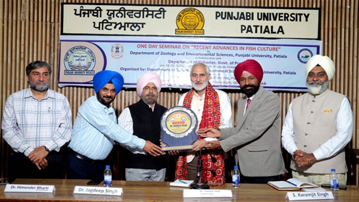 ਮੱਛੀ ਪਾਲਣ ਵਿਭਾਗ ਦੇ ਸਹਿਯੋਗ ਨਾਲ ਕਰਵਾਇਆ ਸੈਮੀਨਾਰ