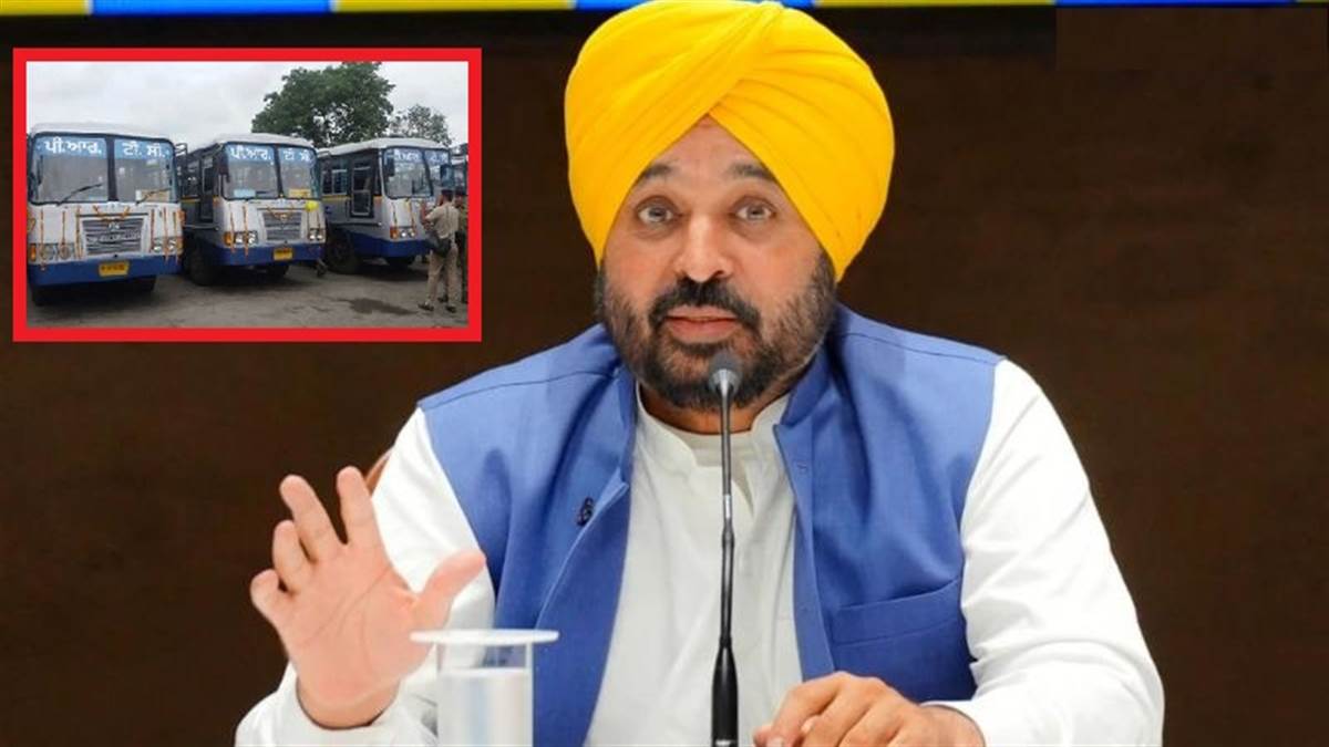 ਪੰਜਾਬ ਦੀਆਂ ਔਰਤਾਂ ਲਈ ਵਰਦਾਨ ਸਾਬਤ ਹੋਈ ਮੁਫ਼ਤ ਬੱਸ ਸੇਵਾ; 3 ਸਾਲਾਂ 'ਚ ਸਰਕਾਰੀ ਖ਼ਜ਼ਾਨੇ 'ਚੋਂ ਖ਼ਰਚੇ ਗਏ 2042 ਕਰੋੜ ਰੁਪਏ