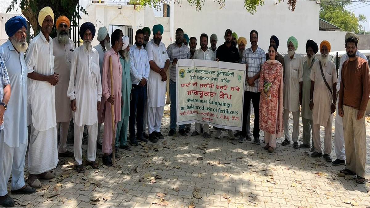 ਮਿੱਟੀ ਪਰਖ ਤੇ ਖਾਦਾਂ ਵਰਤਣ ਬਾਰੇ ਕਿਸਾਨ ਕੀਤੇ ਜਾਗਰੂਕ