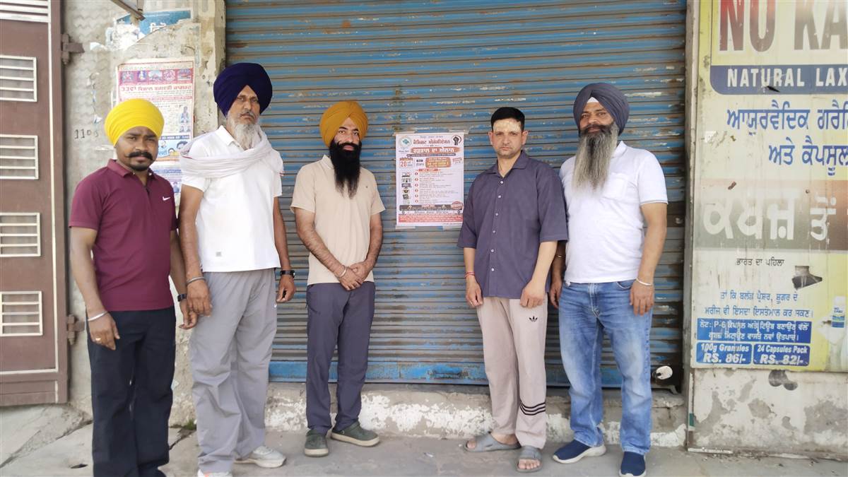 ਦਵਾਈ ਵਿਕਰੇਤਾਵਾਂ ਨੇ ਮੰਗਾਂ ਸਬੰਧੀ ਹੜਤਾਲ ਕਰ ਕੇ ਪ੍ਰਗਟਾਇਆ ਰੋਸ