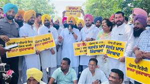 ਆਪ ਨੇ ਭਾਜਪਾ ਪ੍ਰਧਾਨ ਕੇਵਲ ਸਿੰਘ ਢਿੱਲੋ ਦੀ ਕੋਠੀ ਅੱਗੇ ਕੀਤਾ ਰੋਸ ਪ੍ਰਦਰਸ਼ਨ
