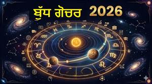 22 ਜੂਨ ਨੂੰ ਕਰਕ ਰਾਸ਼ੀ 'ਚ ਗੋਚਰ ਕਰਨਗੇ ਬੁੱਧਦੇਵ : ਕੰਨਿਆ, ਬ੍ਰਿਖ ਤੇ ਕਰਕ ਰਾਸ਼ੀ ਵਾਲਿਆਂ ਲਈ ਖੁੱਲ੍ਹਣਗੇ ਧਨ ਲਾਭ ਦੇ ਰਾਹ