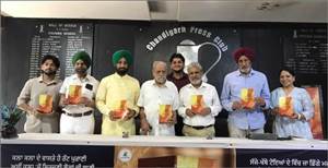 ਧਰਮਪਾਲ ਉਪਾਸ਼ਕ ਦੀ ਕਾਵਿ-ਪੁਸਤਕ ‘ਮਰੇ ਖ਼ਤ ਨਹੀਂ ਲਿਖਿਆ ਕਰਦੇ’ ਰਿਲੀਜ਼