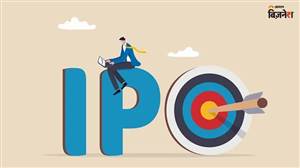 IPO News : ਬਾਜ਼ਾਰ 'ਚ ਨਵੇਂ IPO ਦੀ ਐਂਟਰੀ, ਪ੍ਰਾਈਸ ਬੈਂਡ ਹੋਇਆ ਫਿਕਸ; ਕਦੋਂ ਤੋਂ ਮਿਲੇਗਾ ਪੈਸਾ ਲਗਾਉਣ ਦਾ ਮੌਕਾ?