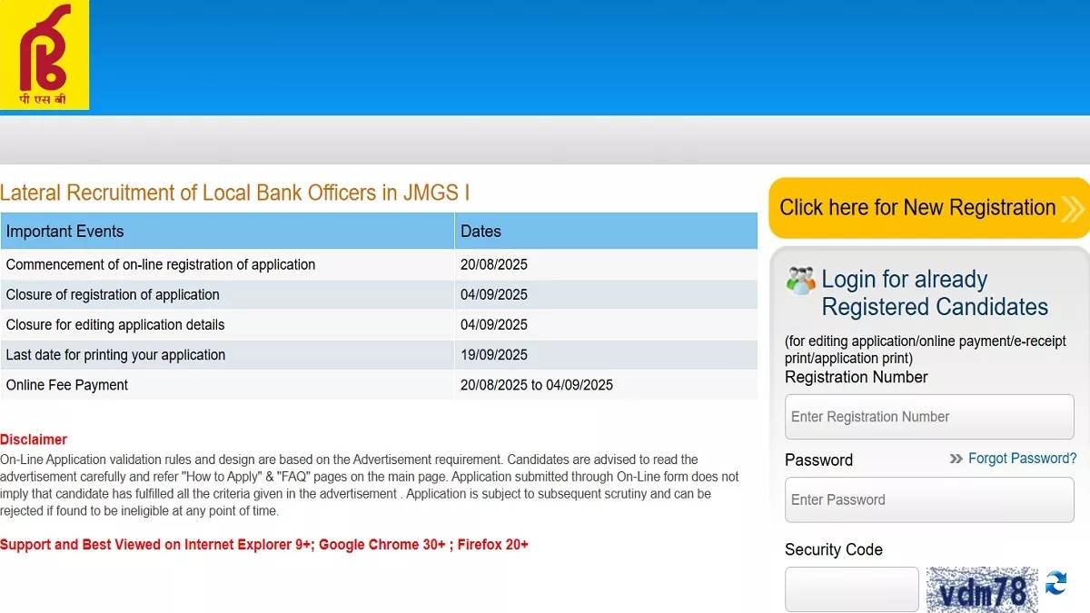 ਗ੍ਰੈਜੂਏਟ ਪਾਸ ਲਈ ਸੁਨਹਿਰੀ ਮੌਕਾ ! ਪੰਜਾਬ ਐਂਡ ਸਿੰਧ ਬੈਂਕ 'ਚ ਲੋਕਲ ਬੈਂਕ ਅਫਸਰ ਦੀਆਂ ਪੋਸਟਾਂ ਲਈ ਅੱਜ ਤੋਂ ਕਰੋ ਅਪਲਾਈ