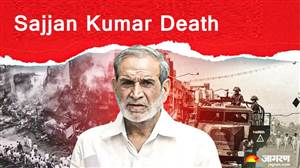 Sajjan Kumar Death:  1984 ਦੰਗਿਆਂ ਦੇ ਮੁੱਖ ਦੋਸ਼ੀ ਸੱਜਣ ਕੁਮਾਰ ਨੂੰ ਅਦਾਲਤ ਨੇ ਸੁਣਾਈ ਸੀ ਦੋਹਰੀ ਉਮਰਕੈਦ ਦੀ ਸਜ਼ਾ, ਜਾਣੋ ਕੀ ਸੀ ਵਜ੍ਹਾ