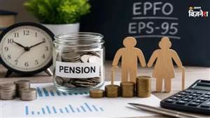 EPS Calculation: 20 ਸਾਲ ਦੀ ਨੌਕਰੀ ਤੋਂ ਬਾਅਦ ਕਿੰਨੀ ਮਿਲੇਗੀ ਪੈਨਸ਼ਨ? ਨਵੇਂ ਨਿਯਮਾਂ ਤਹਿਤ ਕੈਲਕੁਲੇਸ਼ਨ ਨਾਲ ਸਮਝੋ ਪੂਰਾ ਹਿਸਾਬ