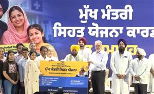 'ਹਰ ਖੇਤਰ 'ਚ ਪੰਜਾਬੀ ਮੋਹਰੀ', CM ਭਗਵੰਤ ਮਾਨ ਨੇ ਲਾਭਪਾਤਰੀਆਂ ਨੂੰ ਵੰਡੇ ਸਿਹਤ ਬੀਮਾ ਯੋਜਨਾ ਦੇ ਕਾਰਡ