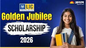 LIC Golden Jubilee Scholarship 2026: LIC ਦੇ ਰਿਹੈ 10ਵੀਂ-12ਵੀਂ ਪਾਸ ਵਿਦਿਆਰਥੀਆਂ ਨੂੰ 50 ਹਜ਼ਾਰ ਤੱਕ ਸਕਾਲਰਸ਼ਿਪ, ਜਲਦ ਕਰ ਲਓ ਅਪਲਾਈ