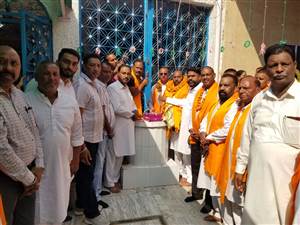 ਪਾਵਨ ਵਾਲਮੀਕਿ ਪ੍ਰਗਟ ਦਿਵਸ ਨੂੰ ਸਮਰਪਿਤ ਝੰਡੇ ਦੀ ਰਸਮ ਅਦਾ ਕੀਤੀ