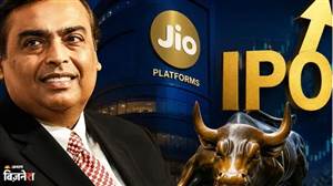 Jio IPO 2026: ਕੱਲ੍ਹ ਖੁੱਲ੍ਹੇਗਾ ਜੀਓ ਦਾ ਮੈਗਾ IPO, GMP 'ਚ ₹245 ਦੀ ਛਾਲ! ਲਿਸਟਿੰਗ 'ਤੇ 22% ਕਮਾਈ ਦਾ ਸੰਕੇਤ, ਨਿਵੇਸ਼ਕ ਕੀ ਕਰਨ?