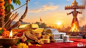 Gold Silver Price Today: ਦੁਸਹਿਰੇ ਦੇ ਦਿਨ ਸੋਨਾ ਡਿੱਗਿਆ ਜਾਂ ਚਾਂਦੀ? ਖ਼ਰੀਦਦਾਰੀ ਤੋਂ ਪਹਿਲਾਂ ਚੈੱਕ ਕਰੋ ਕੀਮਤਾਂ