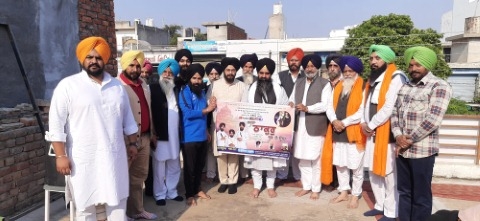 ਗੁਰਬਾਣੀ ਕੀਰਤਨ ਦਾ ਪੋਸਟਰ ਰਿਲੀਜ਼