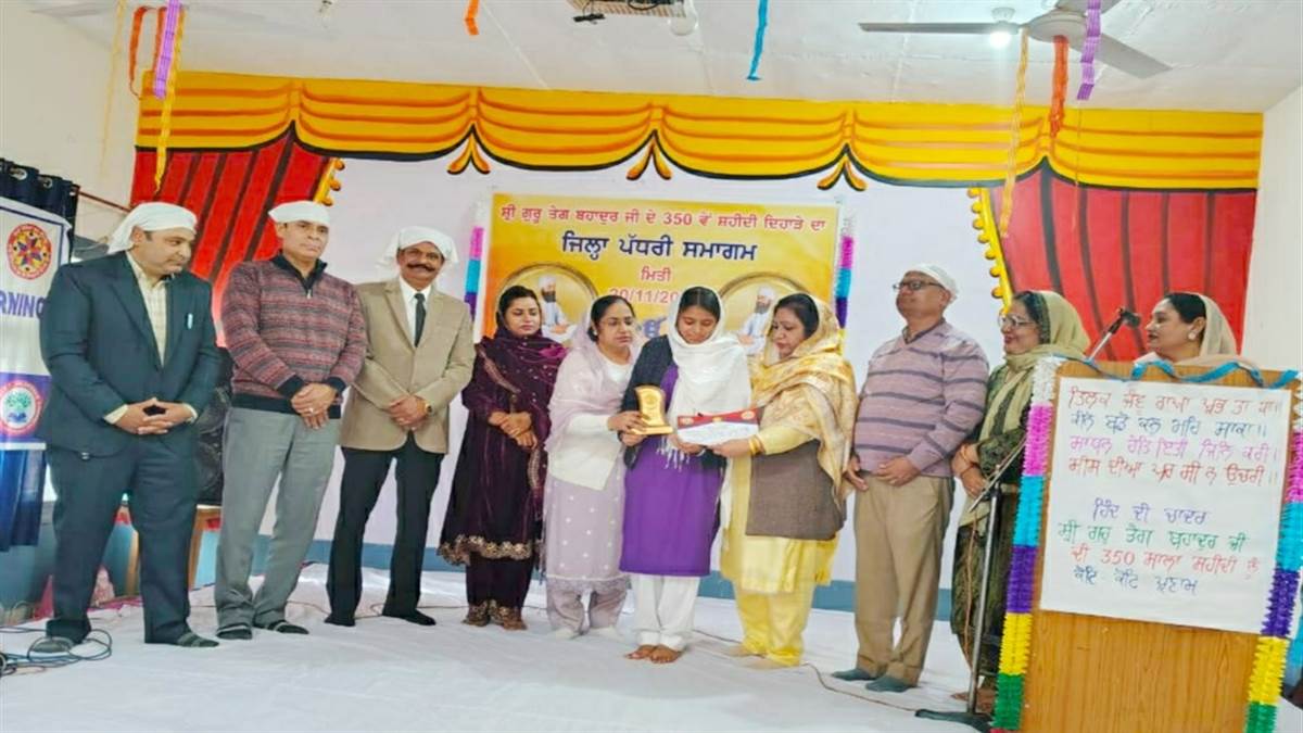 ਜਸਲੀਨ ਜ਼ਿਲ੍ਹਾ ਪੱਧਰੀ ਭਾਸ਼ਣ ਮੁਕਾਬਲੇ ’ਚ ਰਹੀ ਜੇਤੂ