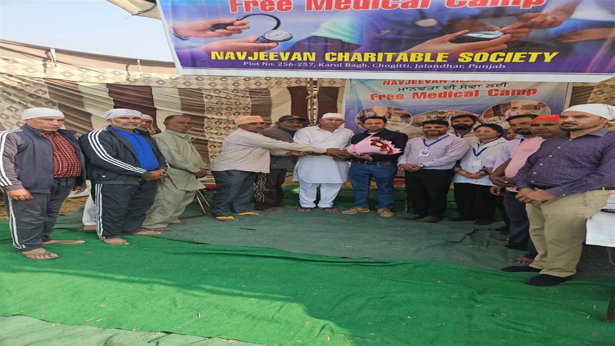 ਨਵਜੀਵਨ ਚੈਰੀਟੇਬਲ ਸੁਸਾਇਟੀ ਵੱਲੋਂ ਮੁਫ਼ਤ ਮੈਡੀਕਲ ਕੈਂਪ