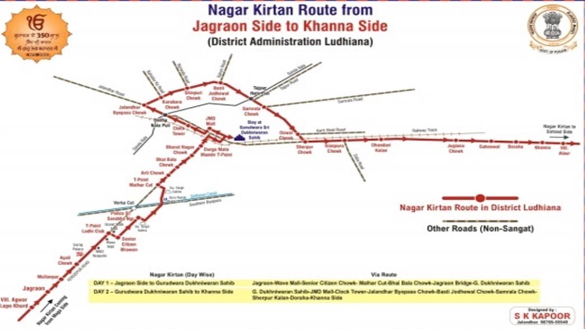 ਡਿਪਟੀ ਕਮਿਸ਼ਨਰ ਵੱਲੋਂ ਸ਼ਹਿਰ ਵਾਸੀਆਂ ਨੂੰ ਵਿਸ਼ਾਲ ਨਗਰ ਕੀਰਤਨ 'ਚ ਭਰਵੀਂ ਸ਼ਮੂਲੀਅਤ ਦੀ ਅਪੀਲ