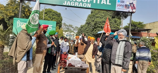 ਕਰਜ ਤੇ ਗਰੀਬੀ ਤੋਂ ਪਰੇਸ਼ਾਨ ਕਿਸਾਨ ਨੇ ਦਿੱਤੀ ਜਾਨ, ਪੇਂਡੂ ਮਜ਼ਦੂਰ ਯੂਨੀਅਨ ਮਸ਼ਾਲ ਨੇ ਮ੍ਰਿਤਕ ਦੇਹ ਲੈ ਕੇ ਸਰਕਾਰ ਖ਼ਿਲਾਫ਼ ਪ੍ਰਗਟਾਇਆ ਰੋਸ