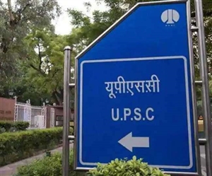UPSC Geo-Scientist Exam 2019:ਪ੍ਰੀਖਿਆ ਅਗਲੇ ਸਾਲ, ਨਵੇਂ ਪੈਟਰਨ 'ਤੇ ਹੋਵੇਗੀ ਪ੍ਰੀਖਿਆ