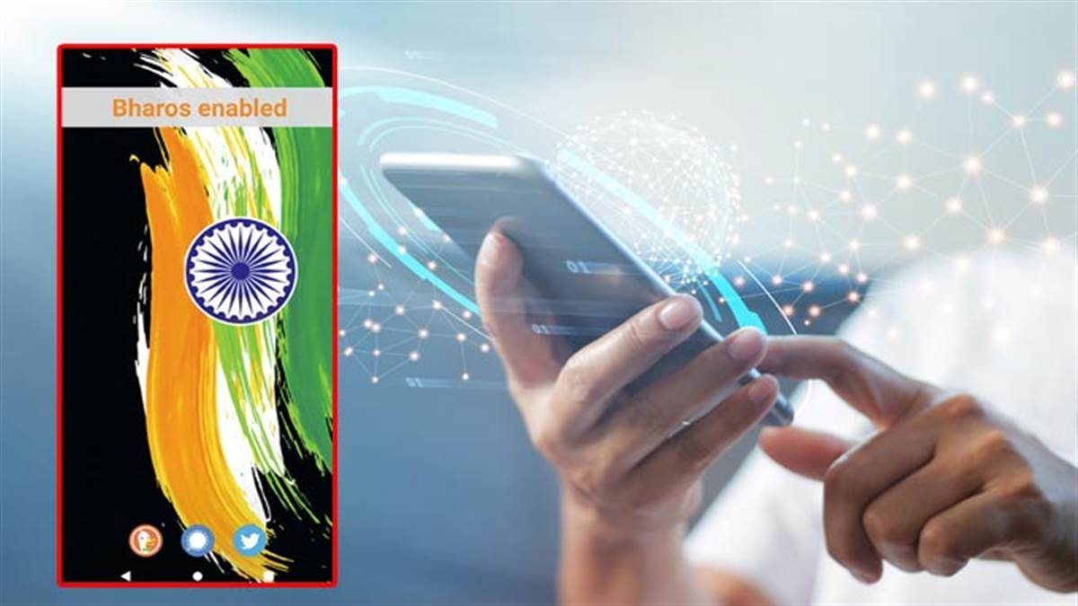 ਐਂਡ੍ਰਾਇਡ ਨਾਲ ਹੋਵੇਗਾ ਇਸ ਦੇਸੀ ਮੋਬਾਈਲ ਦਾ ਮੁਕਾਬਲਾ, ਤੁਹਾਨੂੰ ਵੀ ਹੈਰਾਨ ਕਰ ਦੇਣਗੇ 'BharOS' ਦੇ ਇਹ ਫੀਚਰ