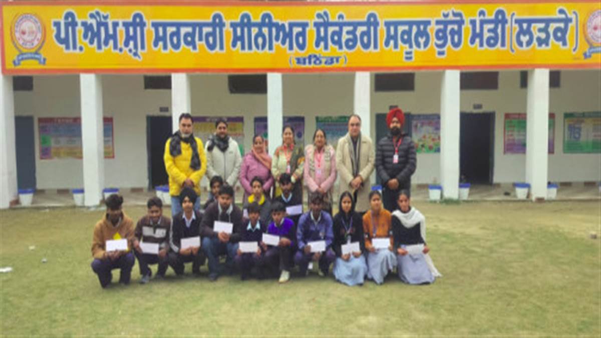 11ਵੀਂ ਤੇ 12ਵੀਂ ਦੇ ਵਿਦਿਆਰਥੀਆਂ ਨੂੰ ਟਰੱਸਟ ਵੱਲੋਂ ਮਦਦ ਭੇਟ