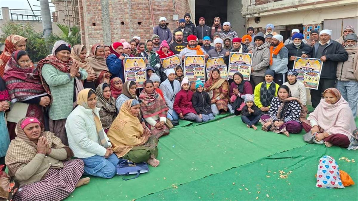 ਡੇਰਾ ਭਰੋਮਜਾਰਾ ’ਚ ਰਵਿਦਾਸ ਮਹਾਰਾਜ ਜੀ ਦੇ 649ਵੇਂ ਪ੍ਰਕਾਸ਼ ਉਤਸਵ ਦਾ ਪੋਸਟਰ ਜਾਰੀ