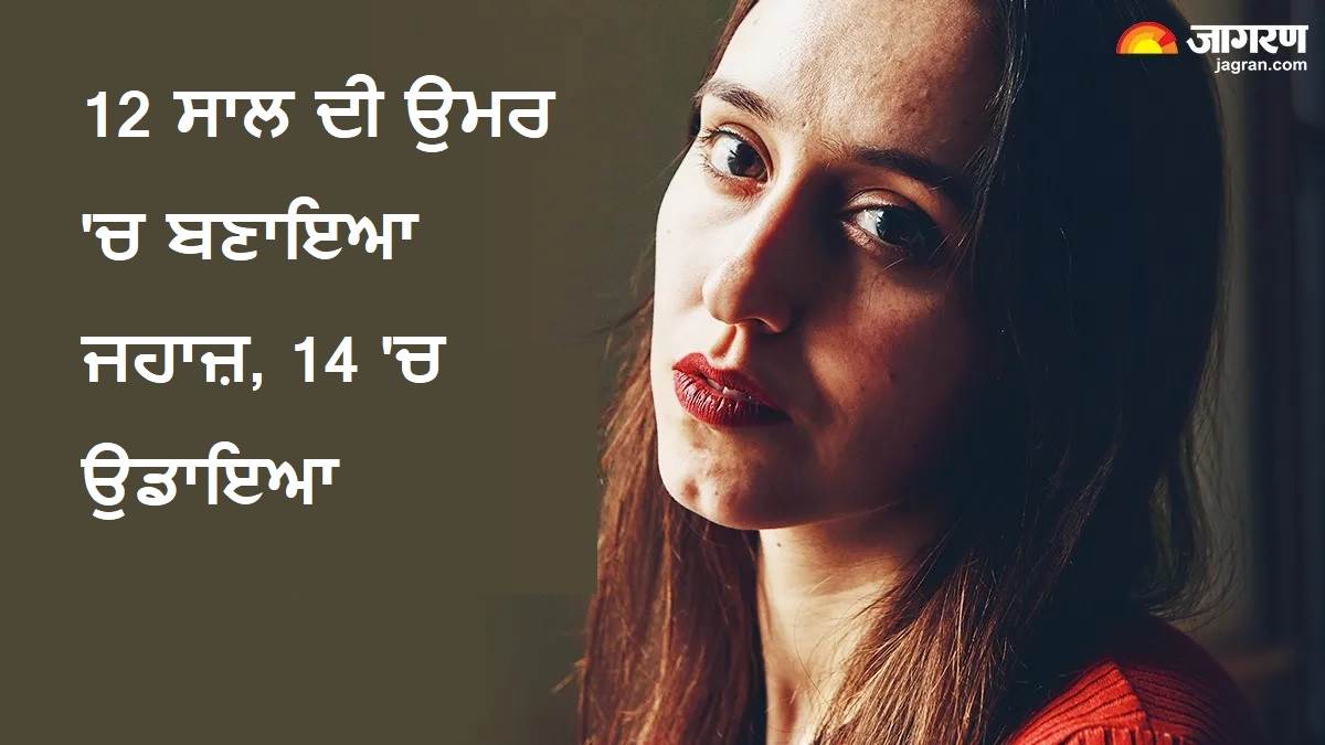 12 ਸਾਲ ਦੀ ਉਮਰ 'ਚ ਬਣਾਇਆ ਜਹਾਜ਼, 14 'ਚ ਉਡਾਇਆ... 32 ਸਾਲਾ ਮਹਿਲਾ ਨੂੰ ਕਿਉਂ ਕਿਹਾ ਜਾ ਰਿਹਾ ਅਗਲਾ 'ਅਲਬਰਟ ਆਈਨਸਟਾਈਨ'?