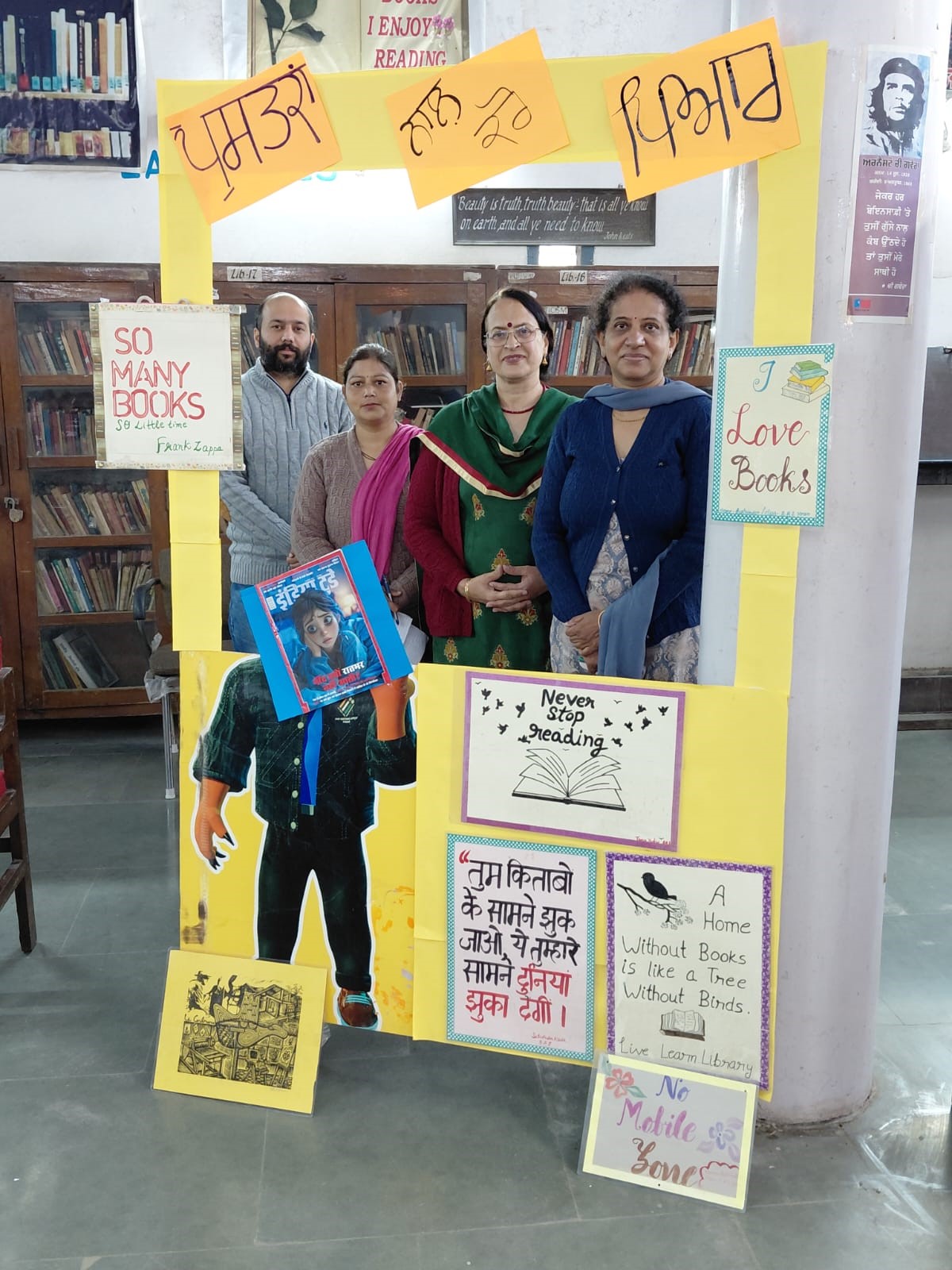 ਪੁਸਤਕਾਂ ਨਾਲ ਕਰੋ ਪਿਆਰ ਵਿਸ਼ੇ ’ਤੇ ਕਰਵਾਇਆ ਸੈਮੀਨਾਰ