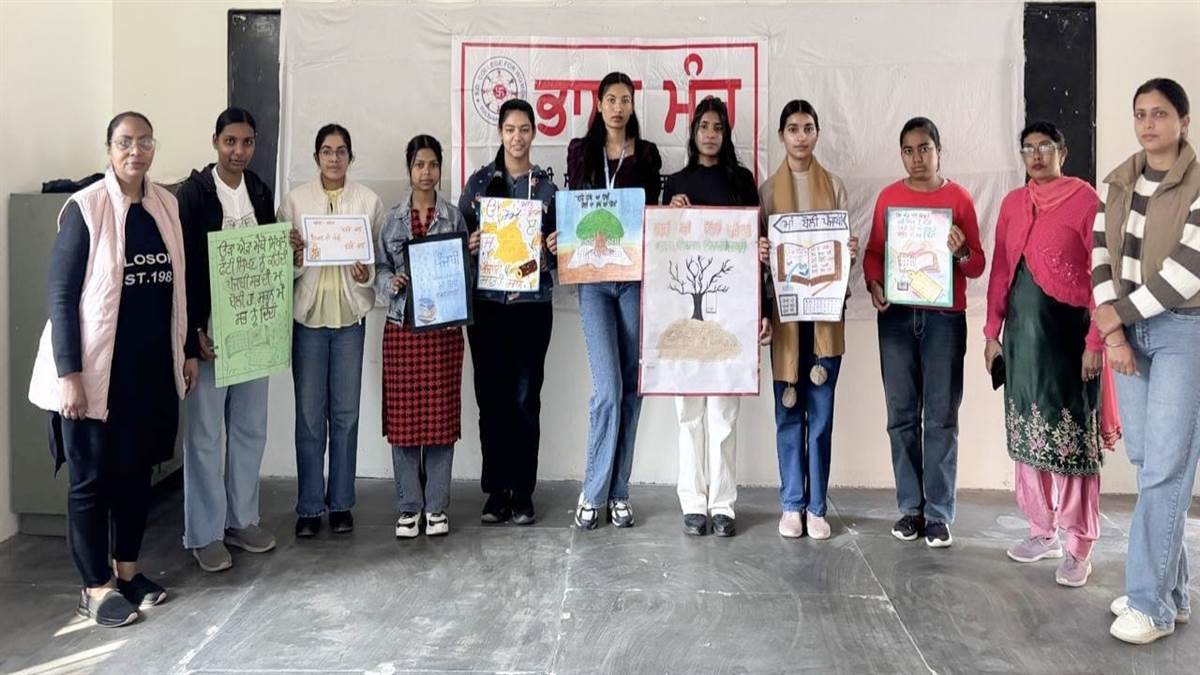 ਐੱਸਡੀ ਕਾਲਜ 'ਚ ਅੰਤਰਰਾਸ਼ਟਰੀ ਮਾਤ ਭਾਸ਼ਾ ਦਿਵਸ ਮਨਾਇਆ