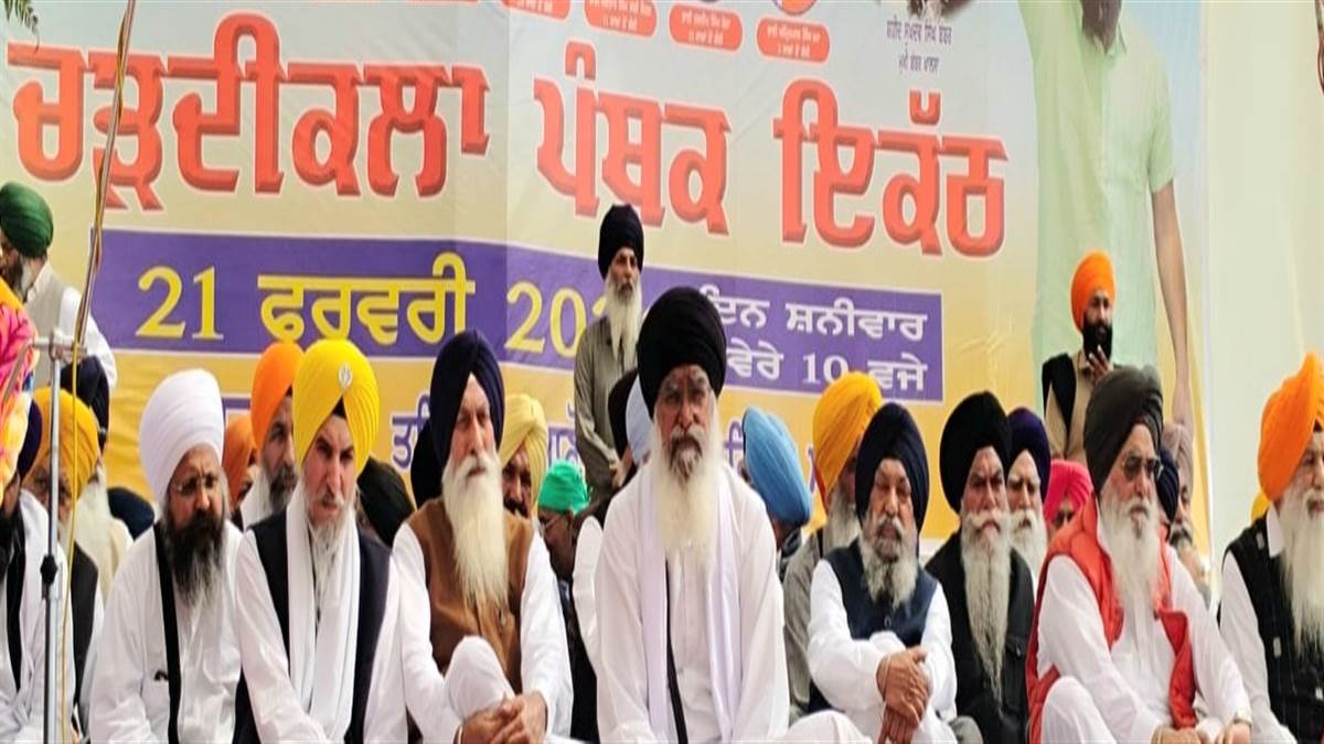 ਬੰਦੀ ਸਿੰਘਾਂ ਦੀ ਰਿਹਾਈ ਲਈ ਵਿਸਾ਼ਲ ਚੜ੍ਹਦੀ ਕਲਾ ਪੰਥਕ ਇਕੱਠ