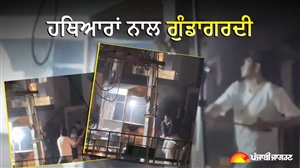 ਅਮਨ-ਕਾਨੂੰਨ ਦੀ ਸਥਿਤੀ ’ਤੇ ਉਠੇ ਸਵਾਲ, ਤਲਵਾਰਾਂ ਨਾਲ ਰੇਹੜੀ ਤੋੜਨ ਦੀ ਘਟਨਾ ਤੋਂ ਬਾਅਦ ਦਹਿਸ਼ਤ, ਨੌਜਵਾਨਾਂ ਦੀ ਗੁੰਡਾਗਰਦੀ ਦੀ ਵੀਡੀਓ ਵਾਇਰਲ