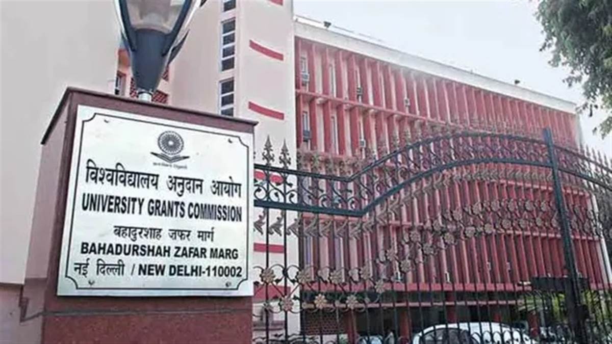 45 ਦਿਨਾਂ ਤੋਂ ਵੱਧ ਸਮੇਂ ਲਈ ਅਸਥਾਈ ਨਿਯੁਕਤੀਆਂ ਲਈ ਰਾਖਵਾਂਕਰਨ ਲਾਜ਼ਮੀ, UGC ਨੇ ਉੱਚ ਵਿਦਿਅਕ ਸੰਸਥਾਵਾਂ ਨੂੰ ਦਿੱਤੇ ਸਖ਼ਤ ਨਿਰਦੇਸ਼